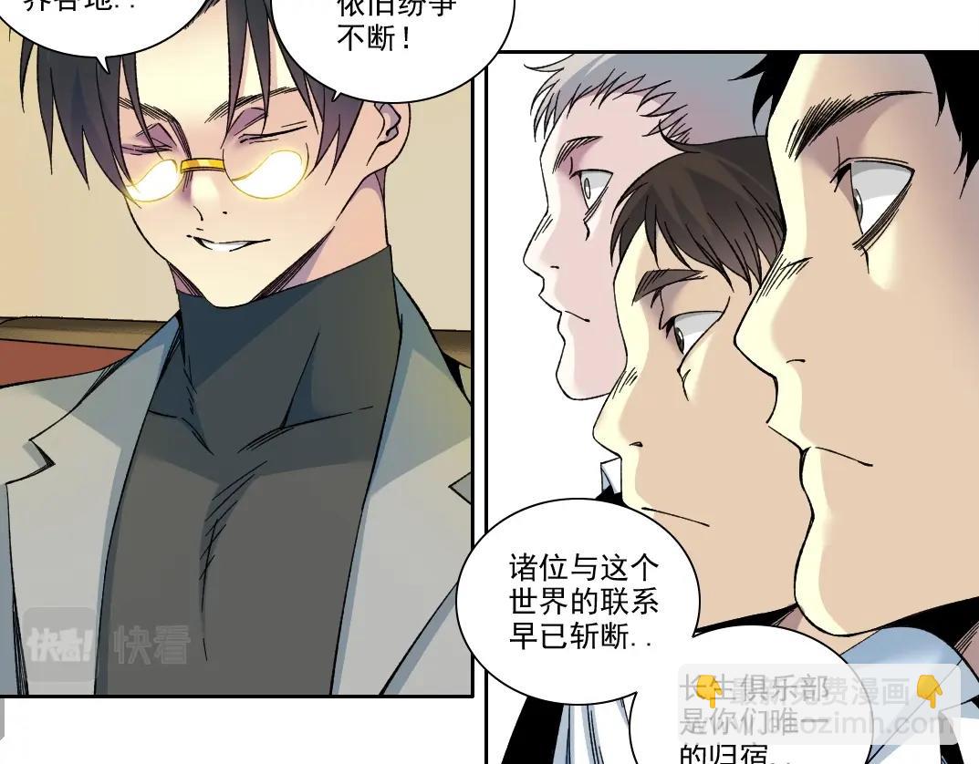 第195话签订契约7