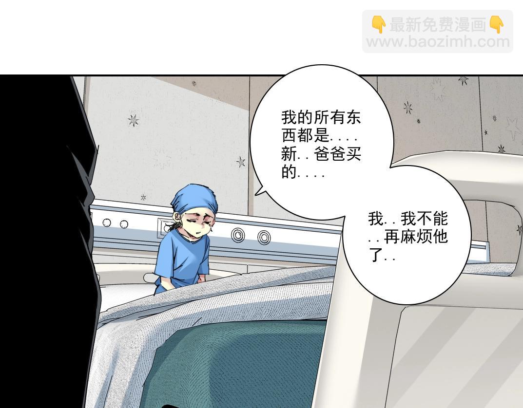 第234话爱的魔术师9