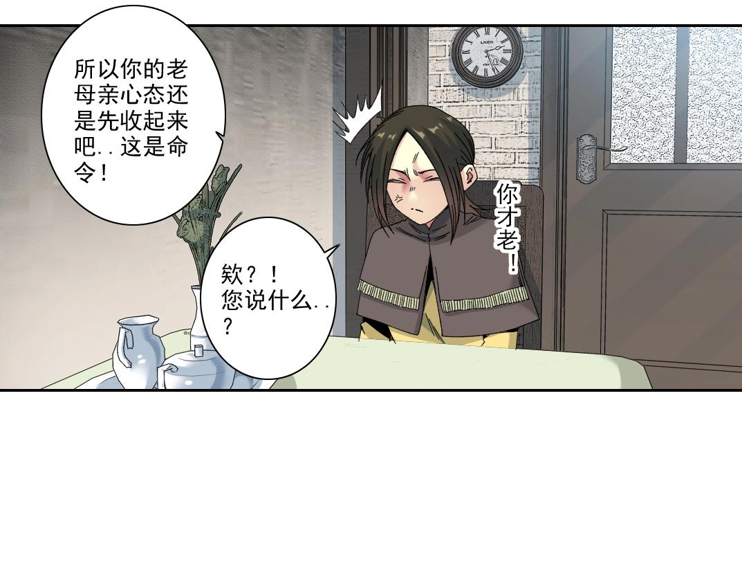 第185话特斯拉的宿命9