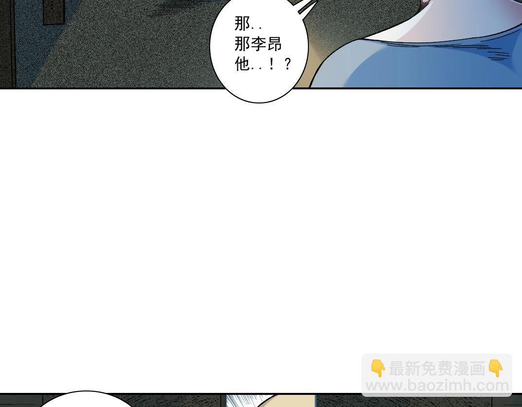 第160话反抗者5