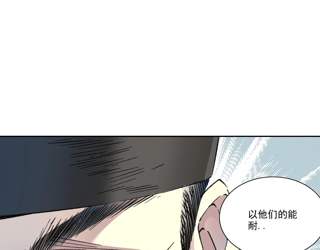 第280话仙师在上0