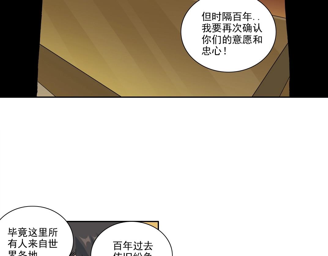 第195话签订契约6