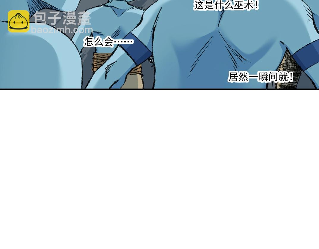 第259话新的活法3