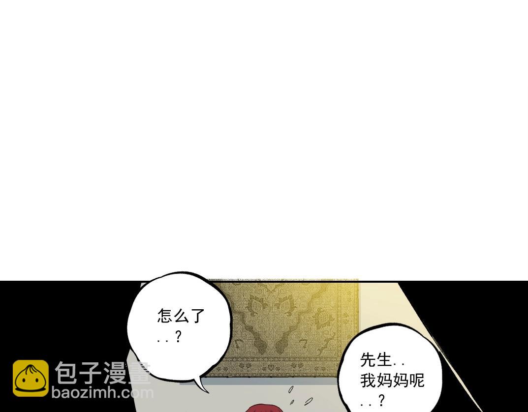 第179话墓碑前8