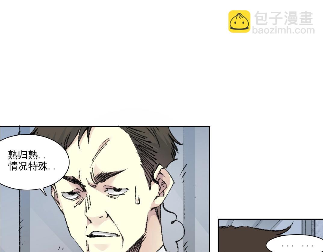 第270话统治者与阶下囚4