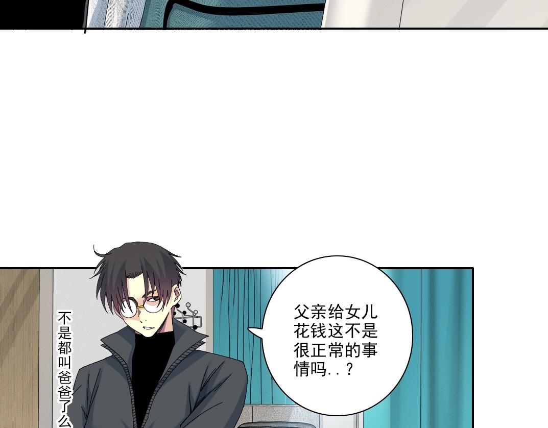 第234话爱的魔术师0