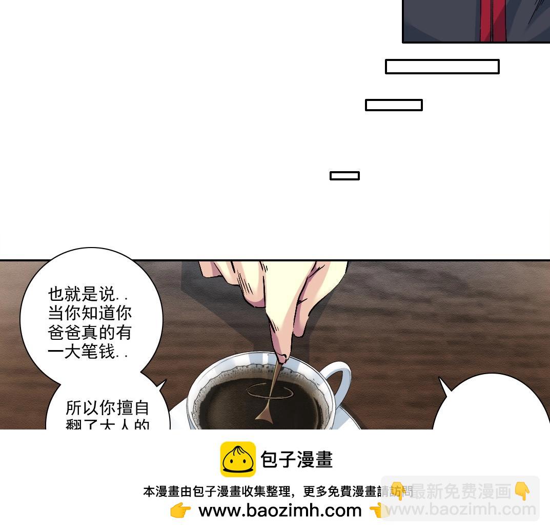 第203话京华学子来卖寿9