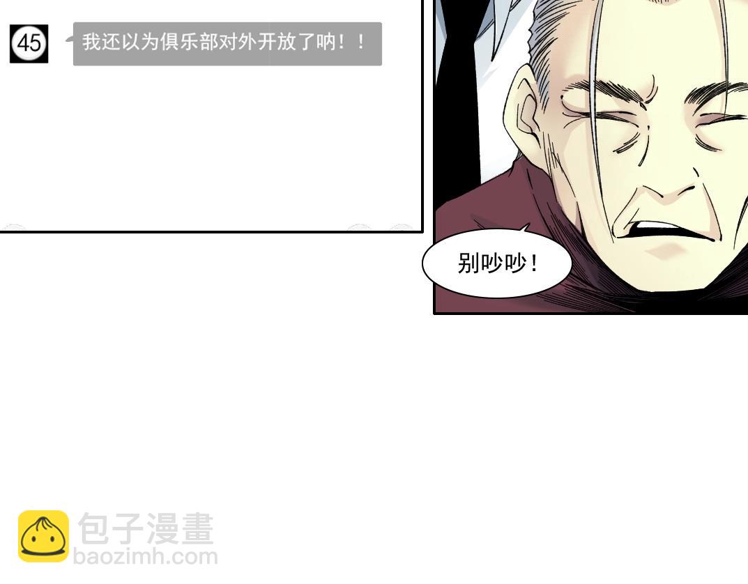 第195话签订契约8