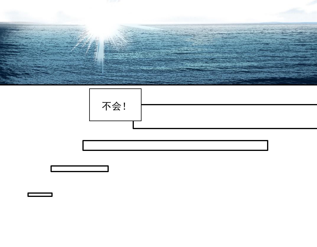 第183话特斯拉与爱迪生1