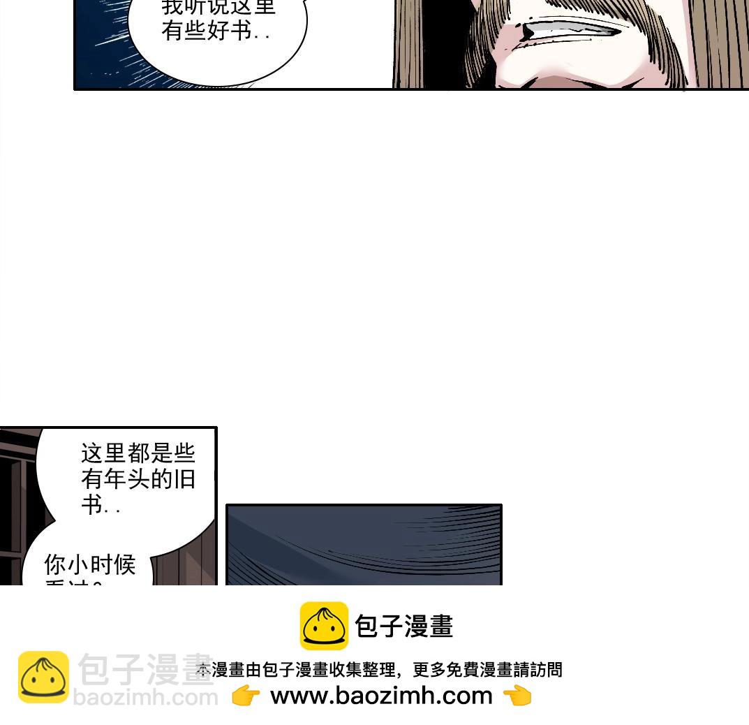 第205话9