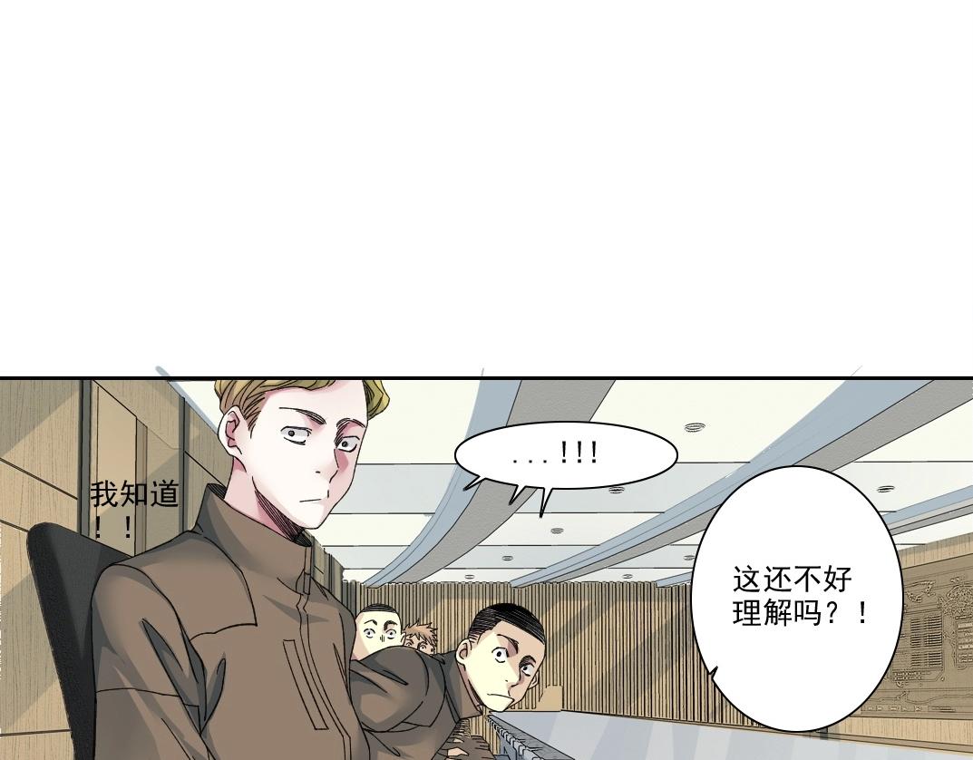 第237话即将启程0