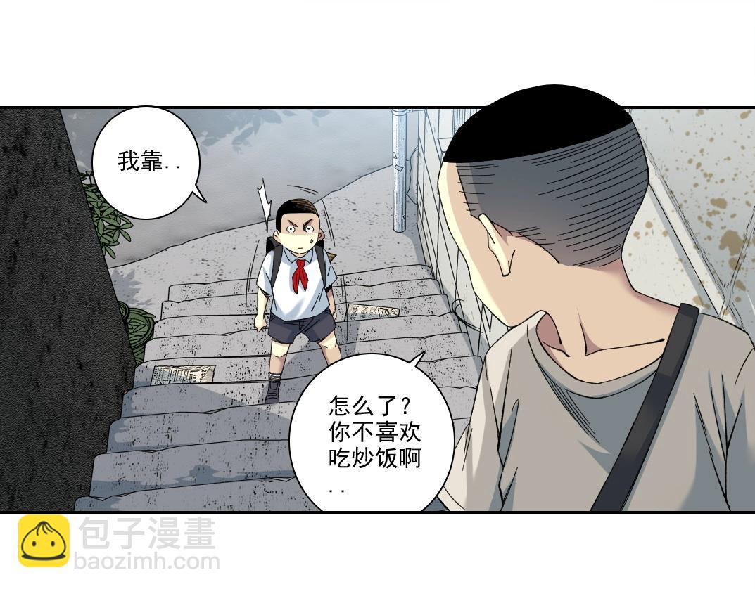 第226话穿越时间的重逢7