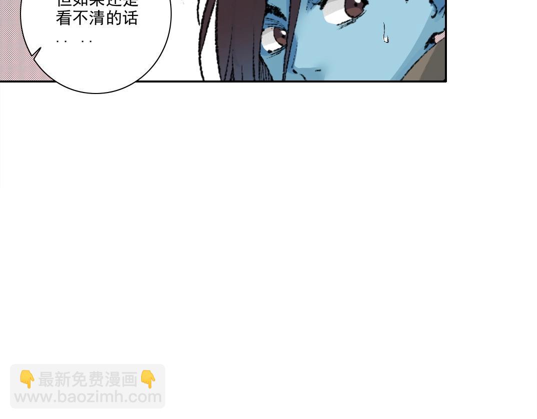 第259话新的活法5