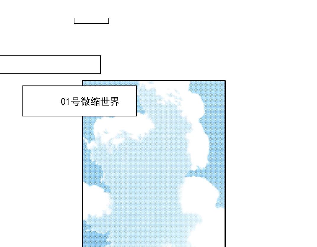 第205话5