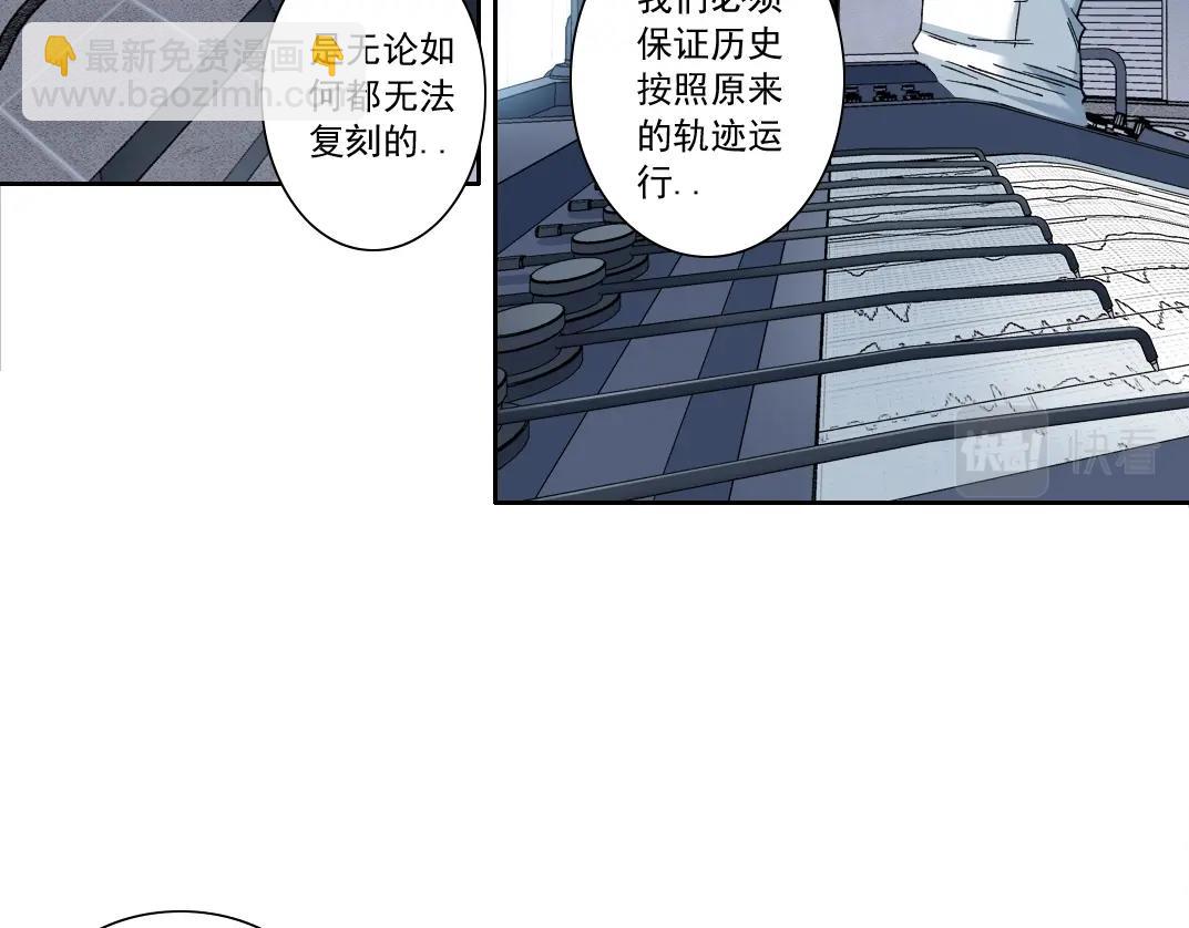 第143话创世之始2