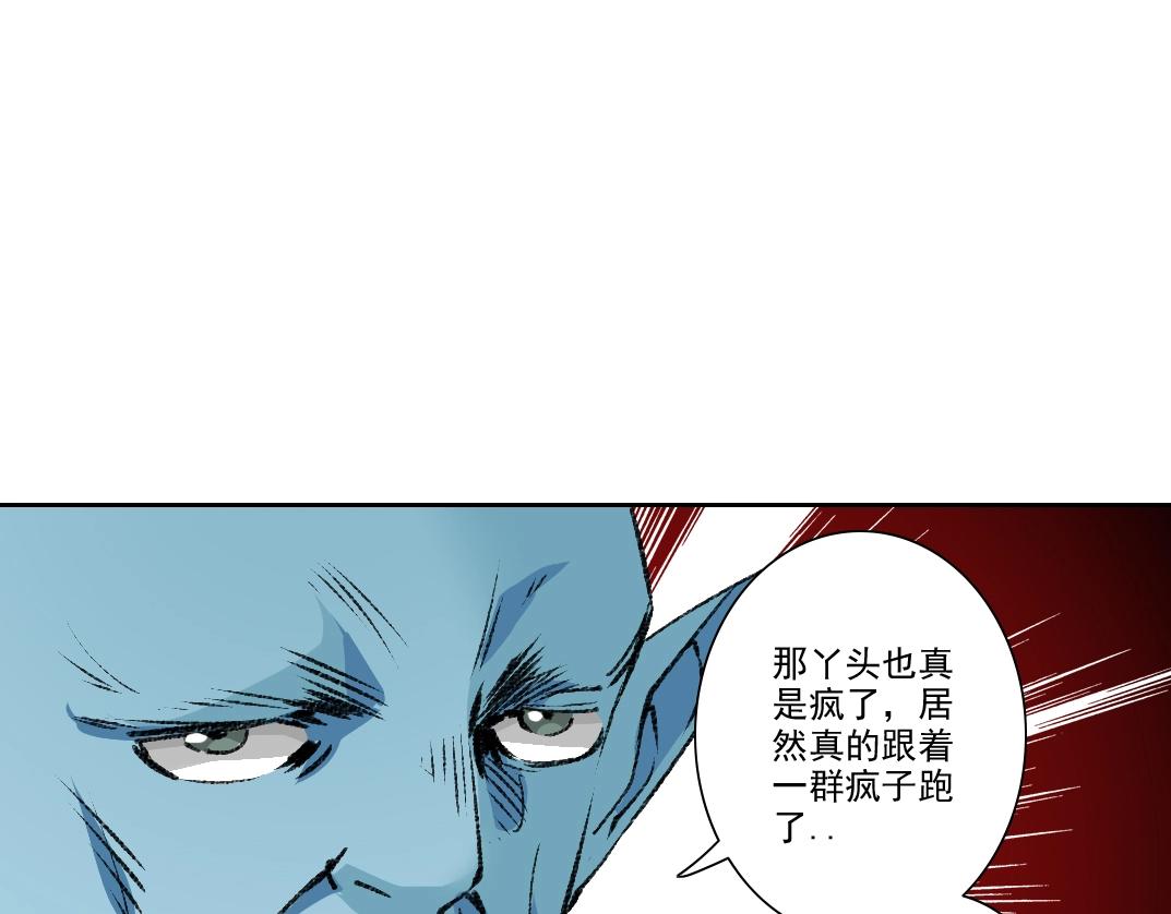 第263话卧槽！恐龙？3