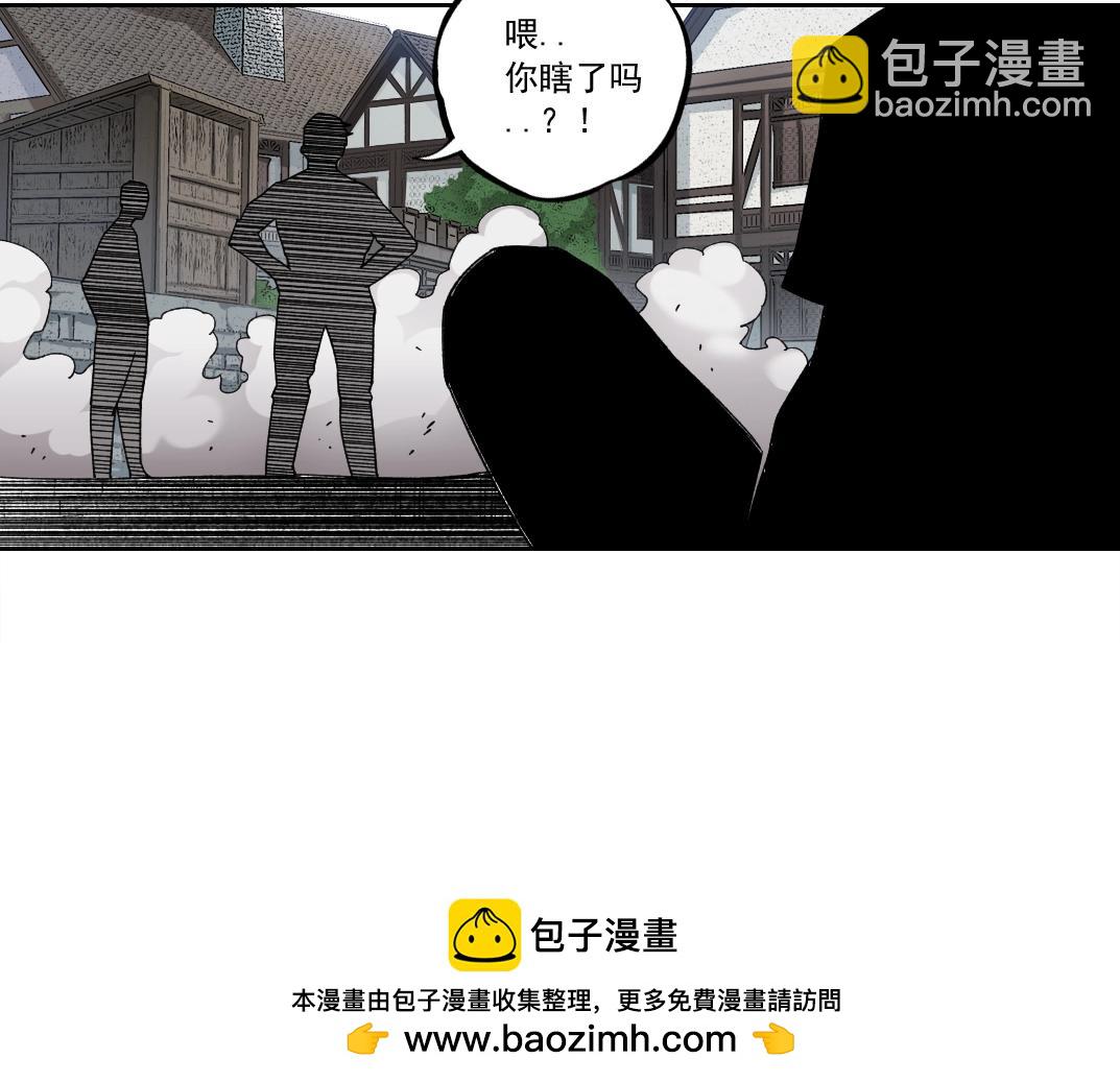 第181话我的名字是！9