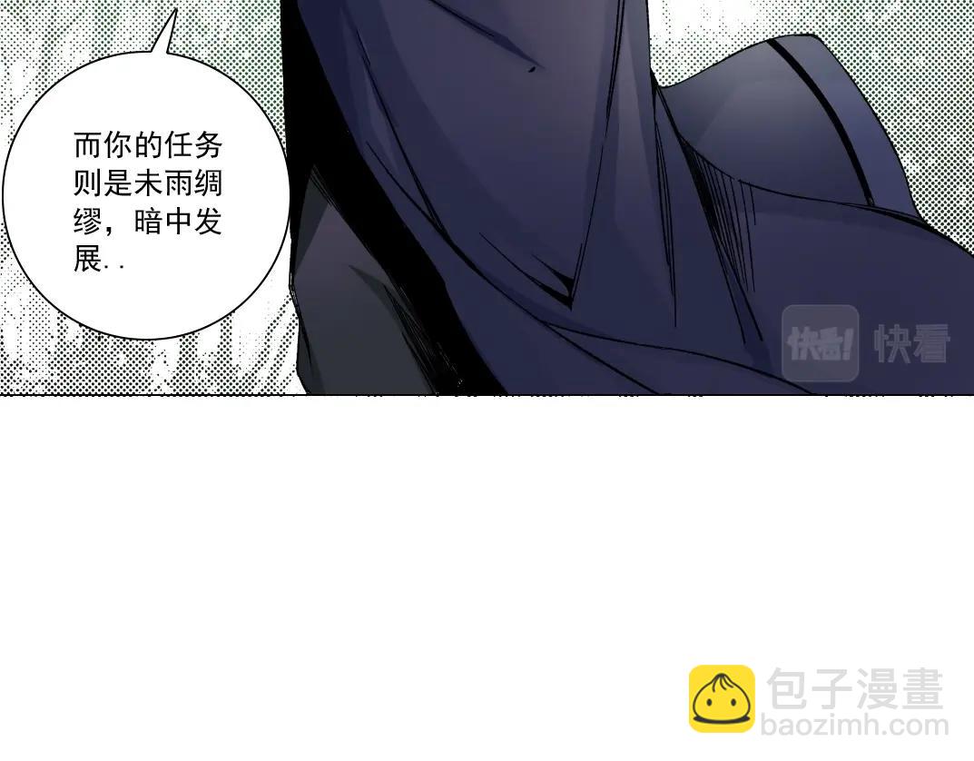 第156话一路向西2