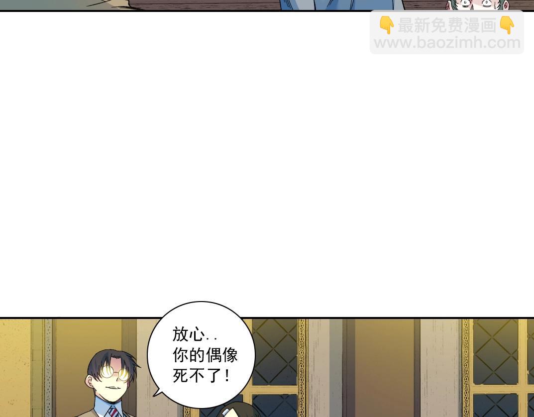 第169话时间的主人7