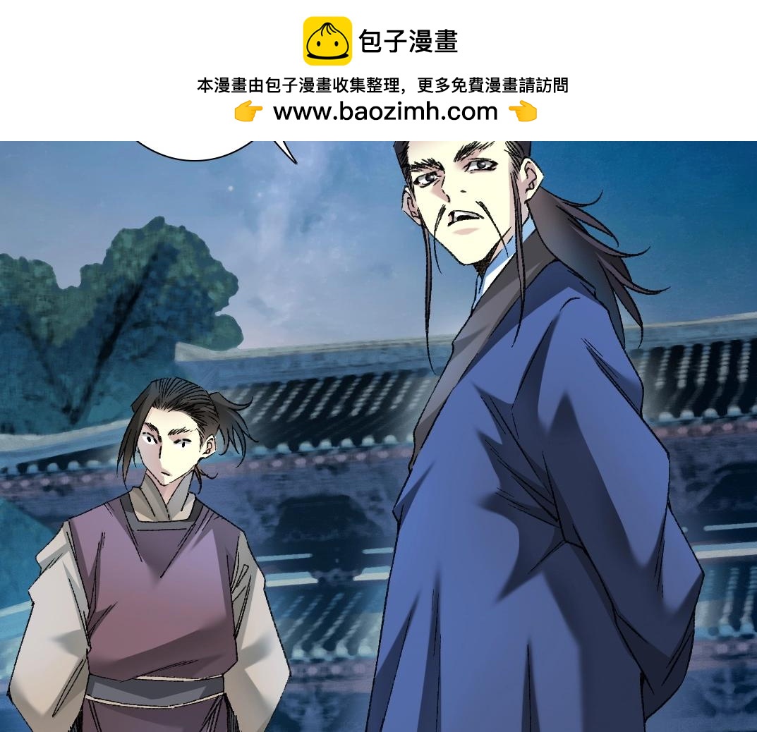 第280话仙师在上5