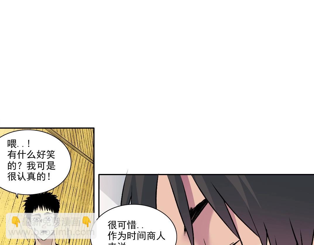 第204话好小子！2