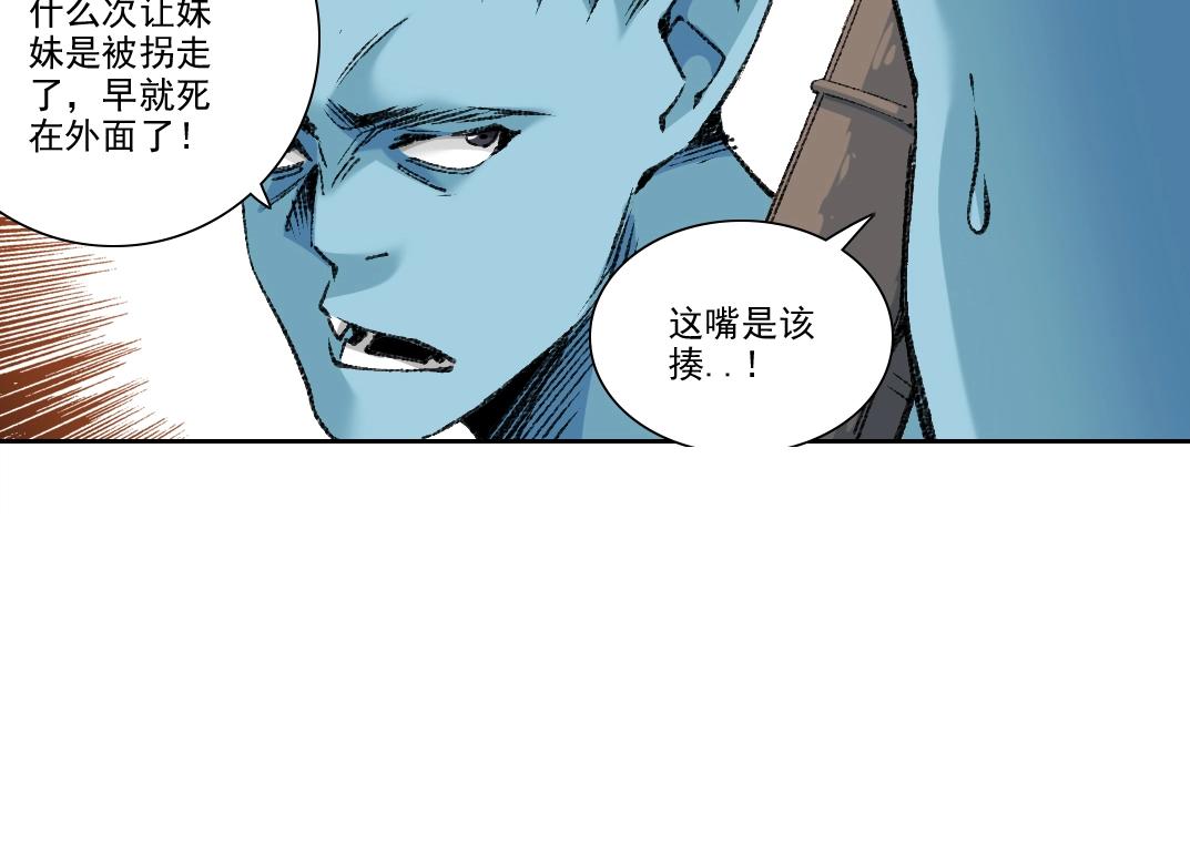 第263话卧槽！恐龙？2