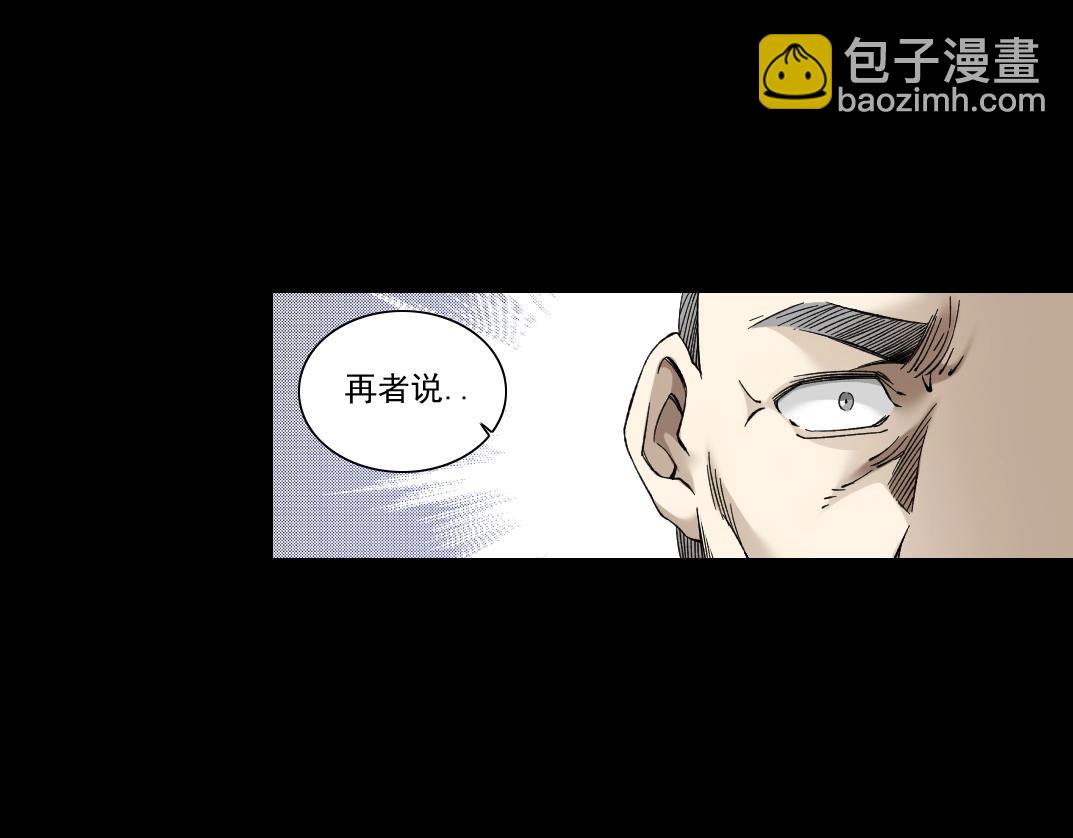 第155话起死回生5