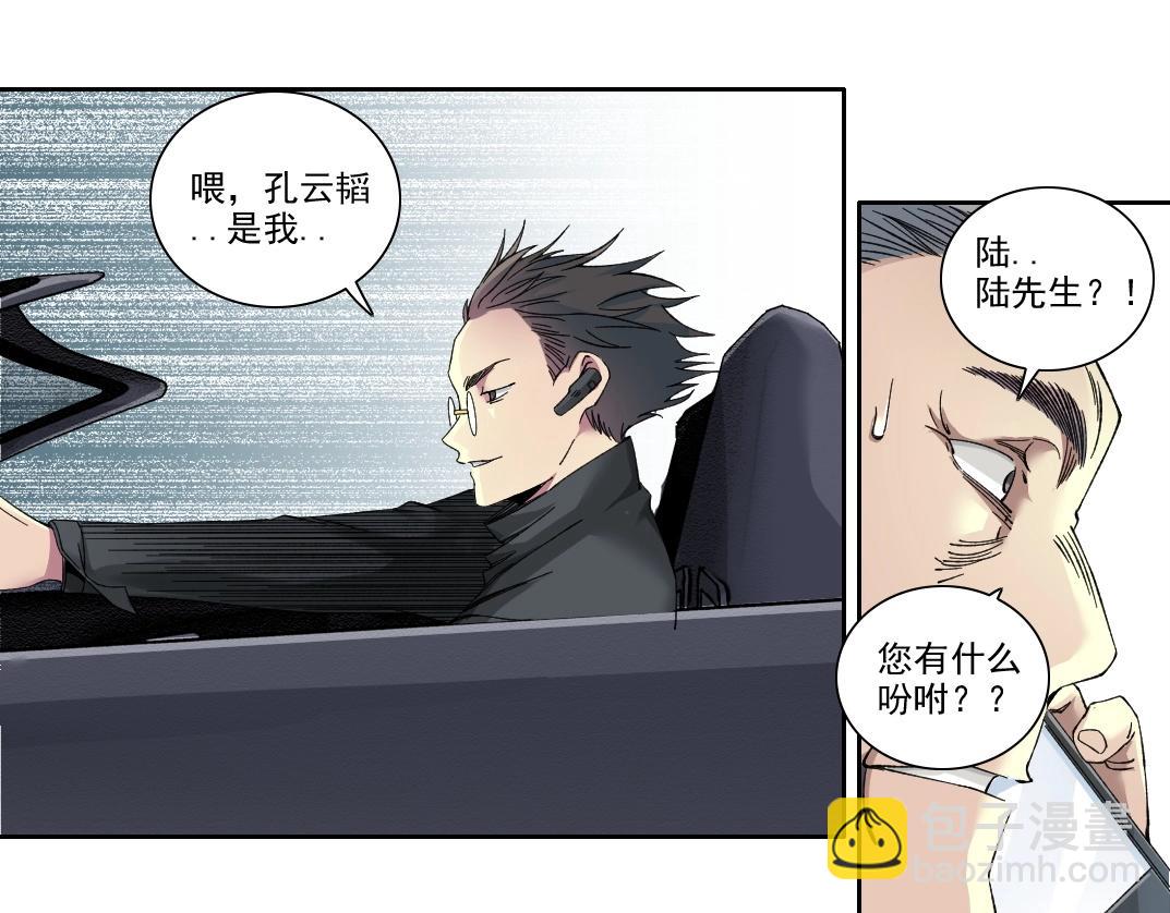 第225话被修改的时间2