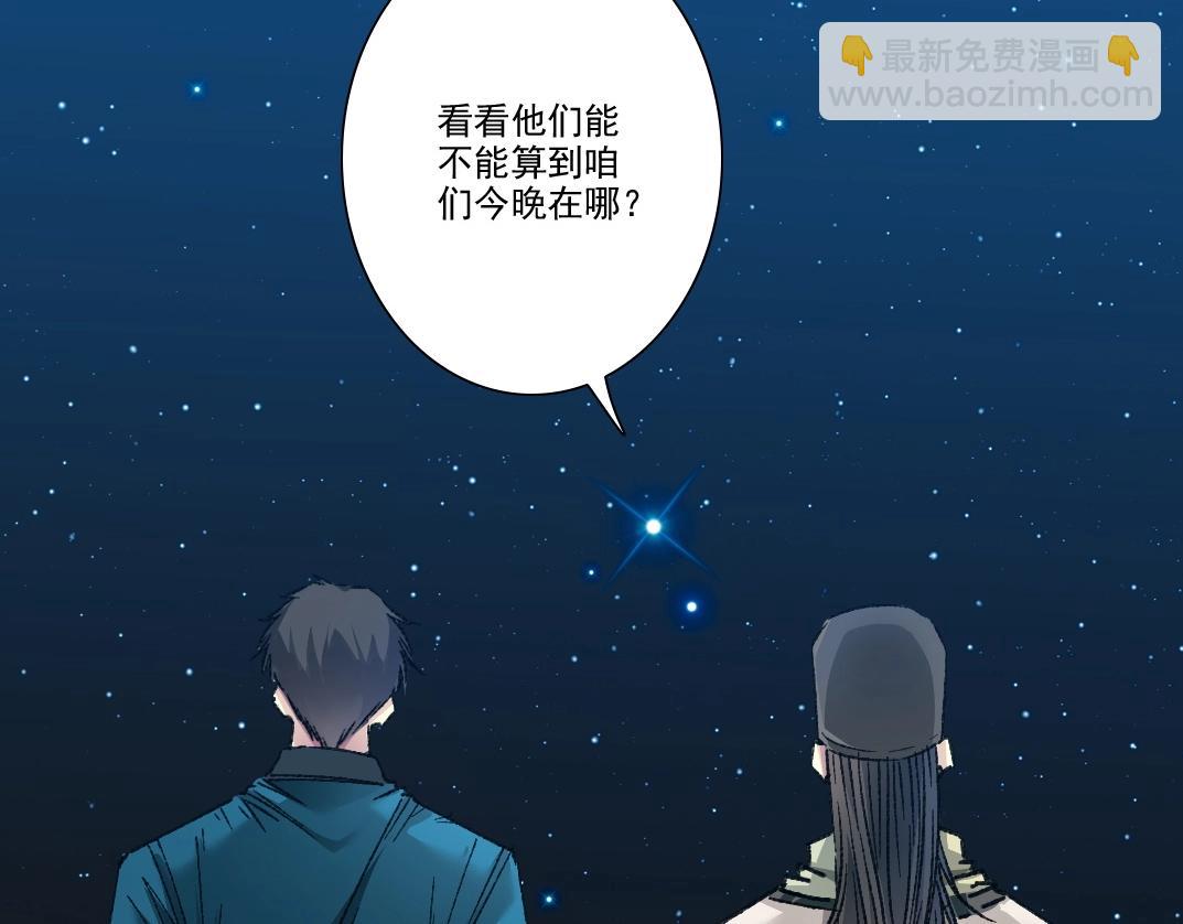 第280话仙师在上1