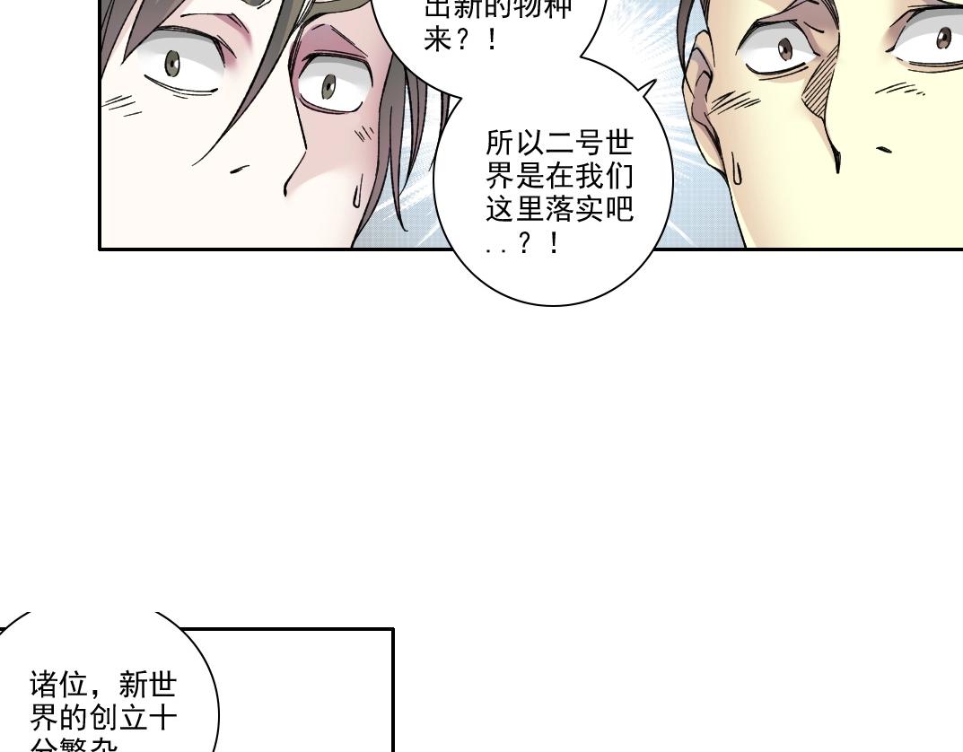 第195话签订契约6