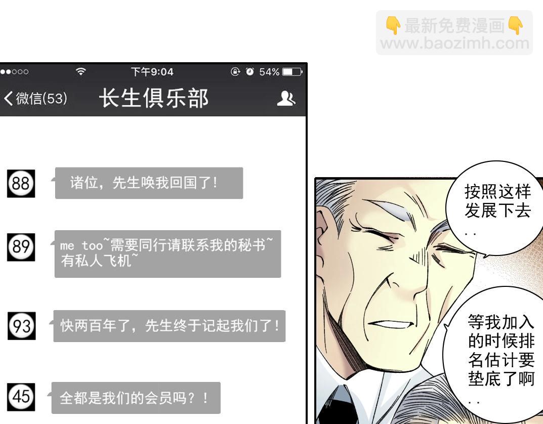 第195话签订契约7