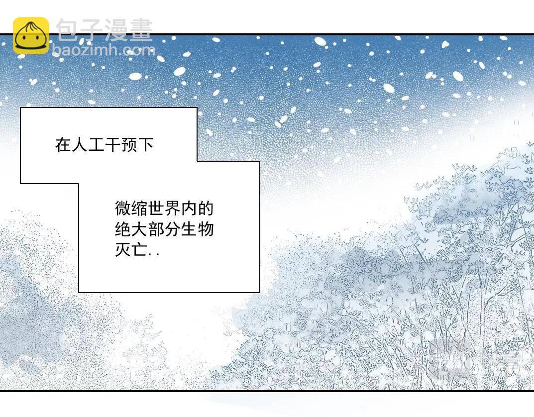 第143话创世之始3