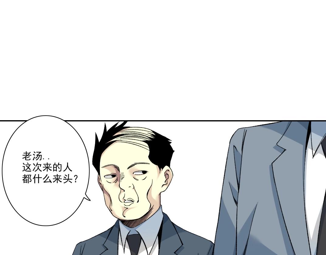 第197话加更！二号世界筹备！2