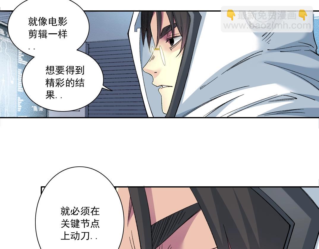 第143话创世之始3