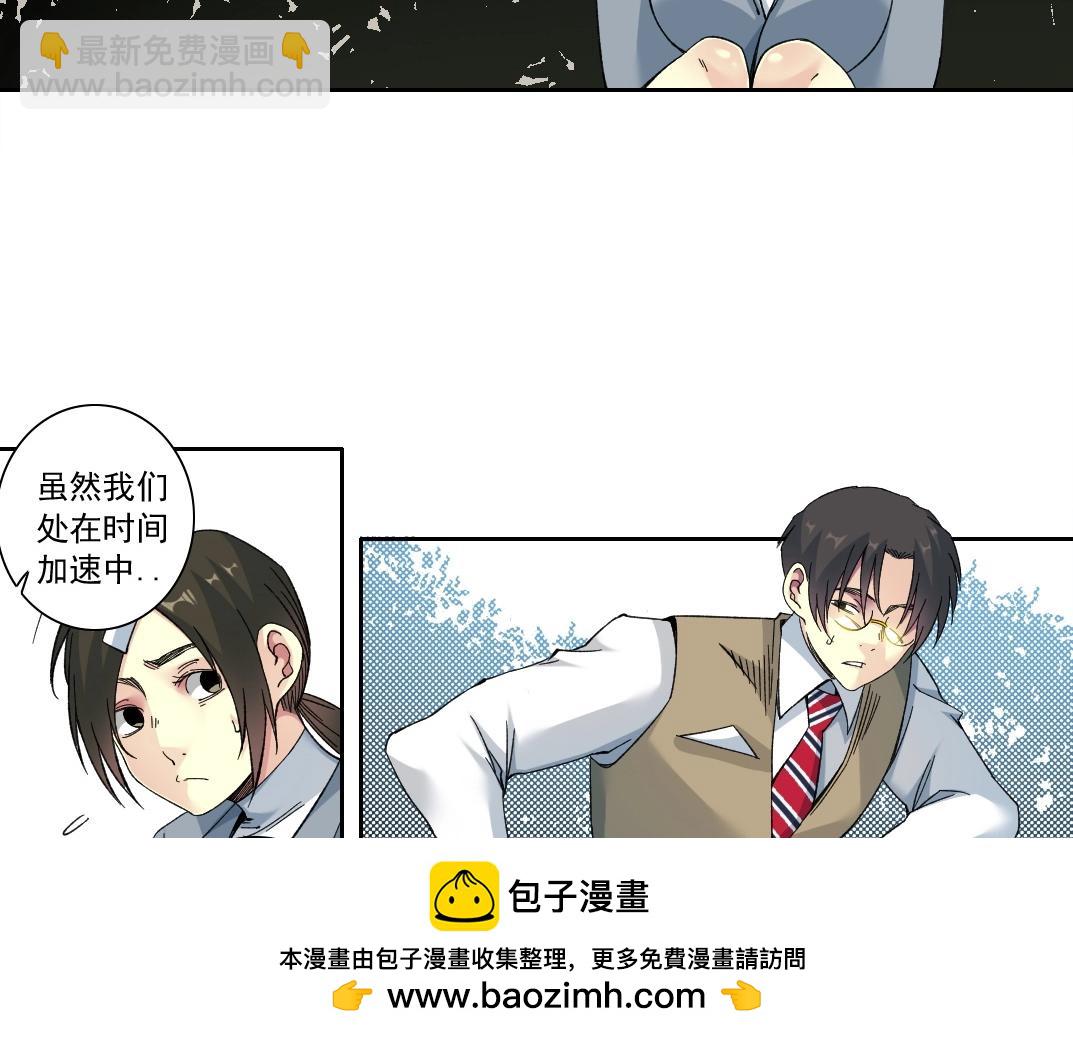 第153话出差中9