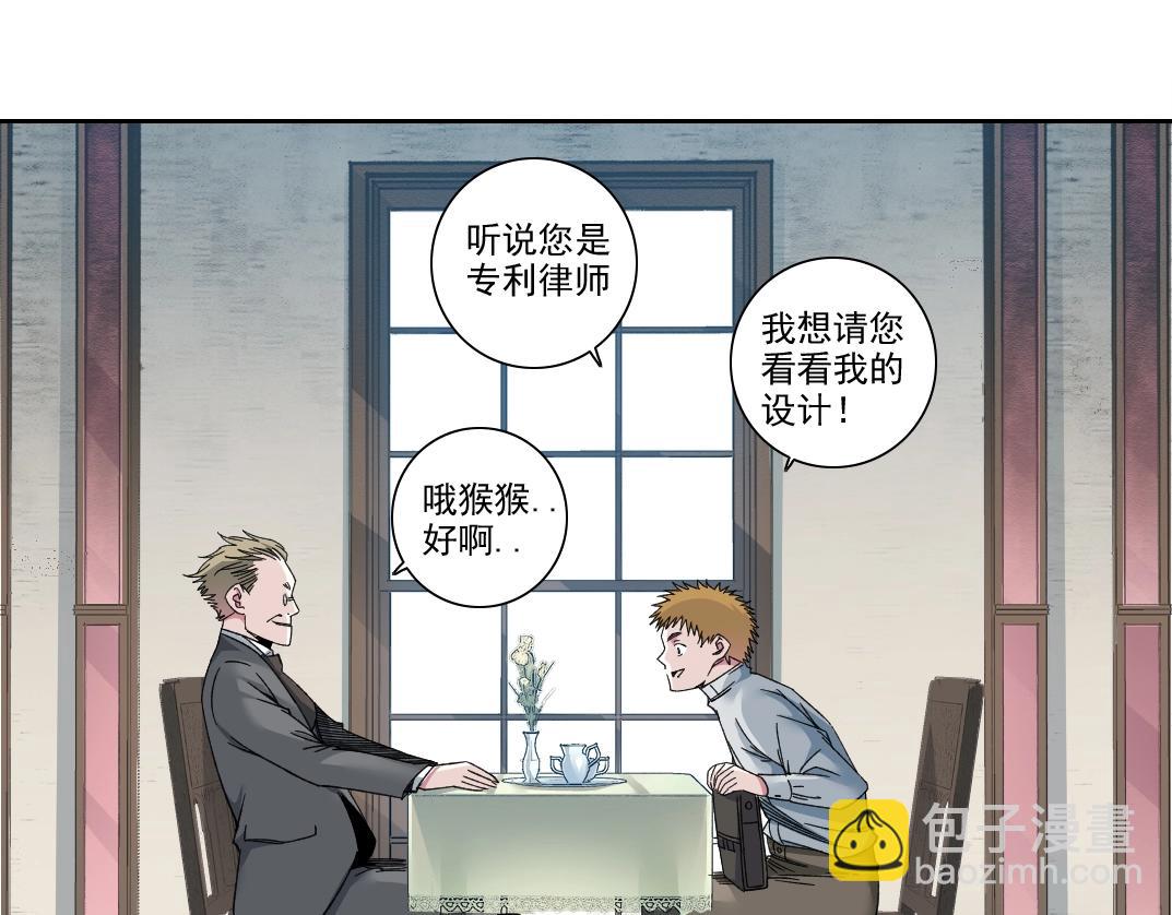 第185话特斯拉的宿命1