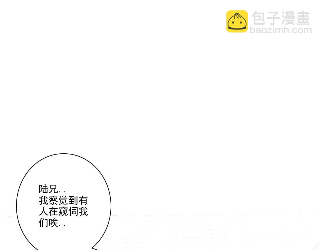 第280话仙师在上5