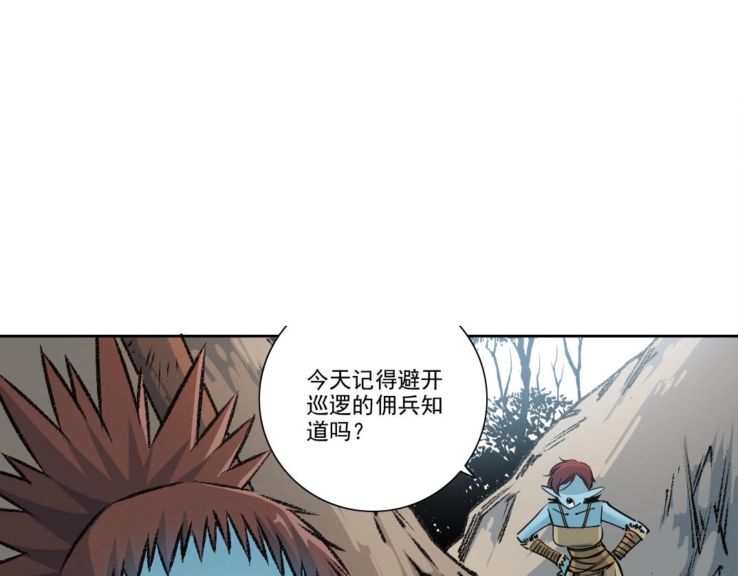 第263话卧槽！恐龙？1