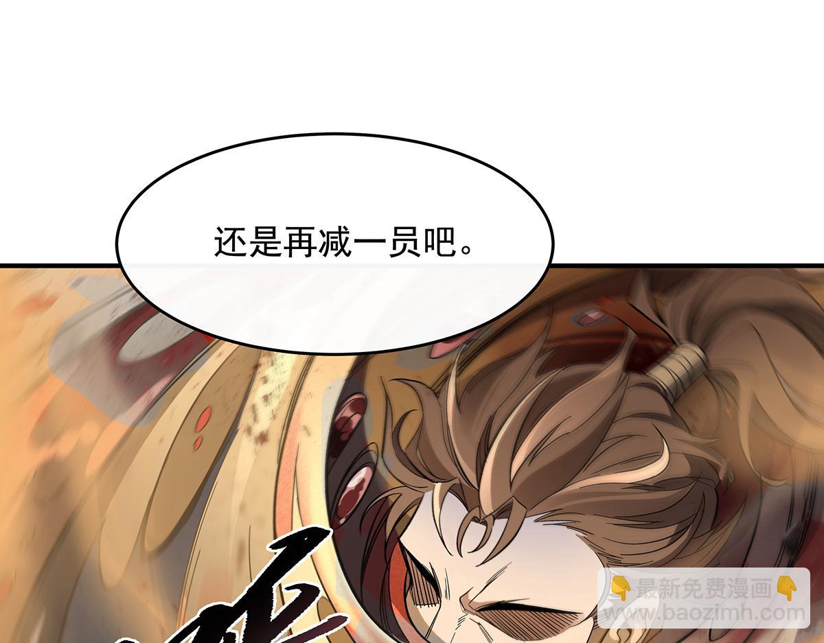 第225话师父的奖励5