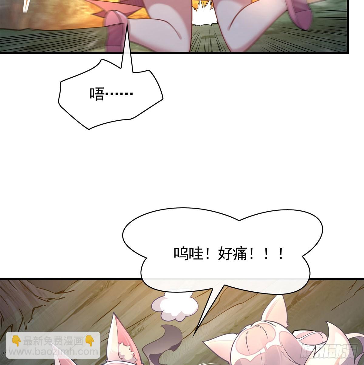 第170话弑神的师父5