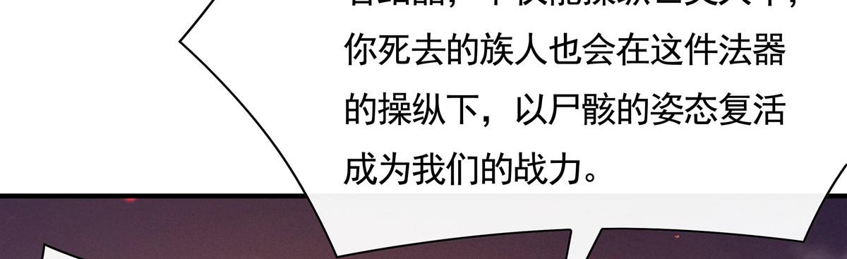 第175话狐假师威9