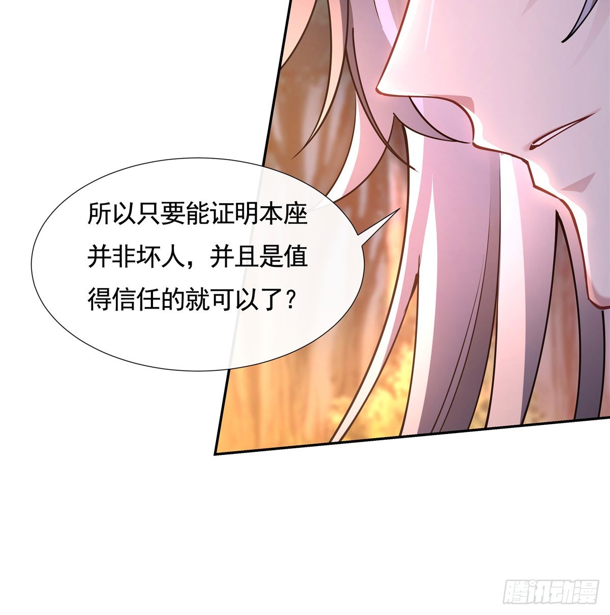 第170话弑神的师父0