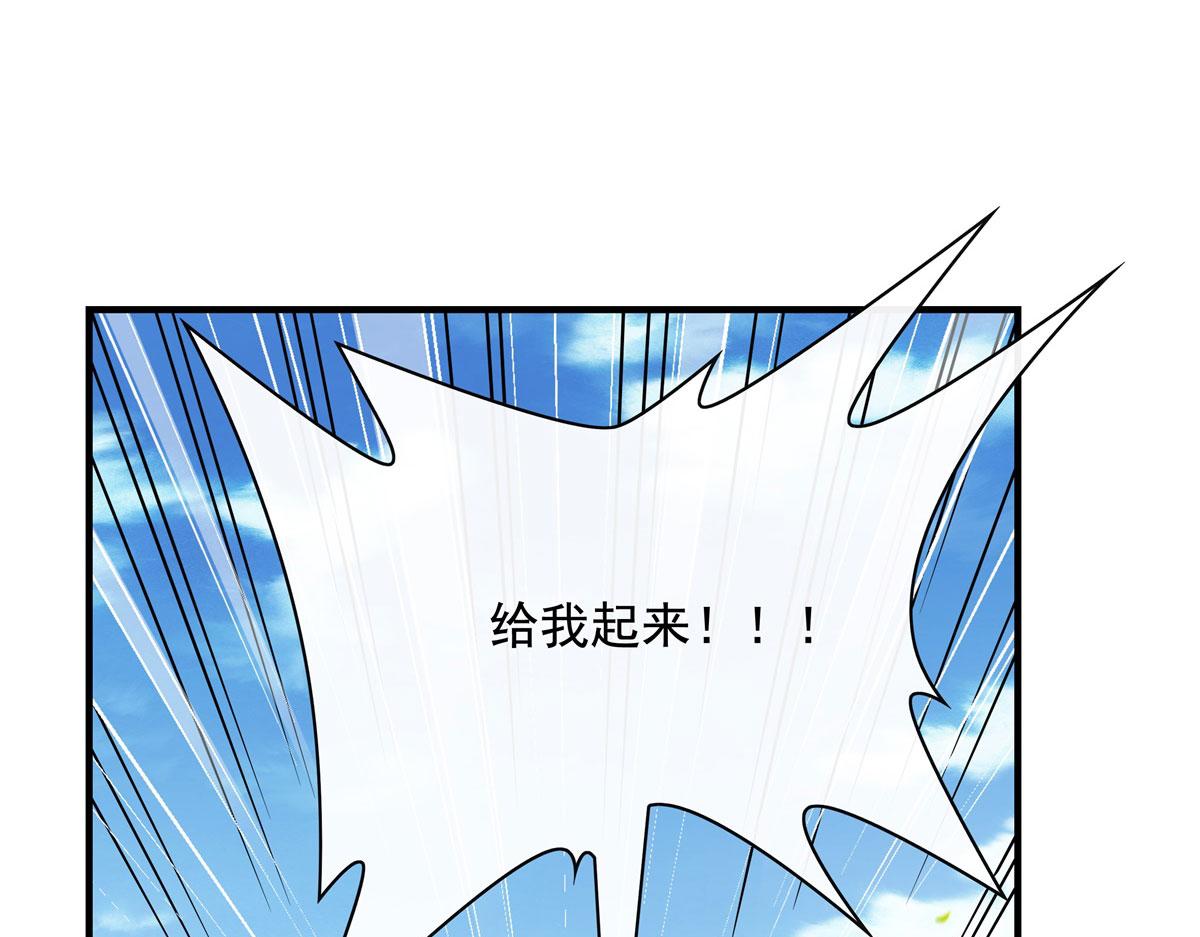 第189话神兽？师娘！7