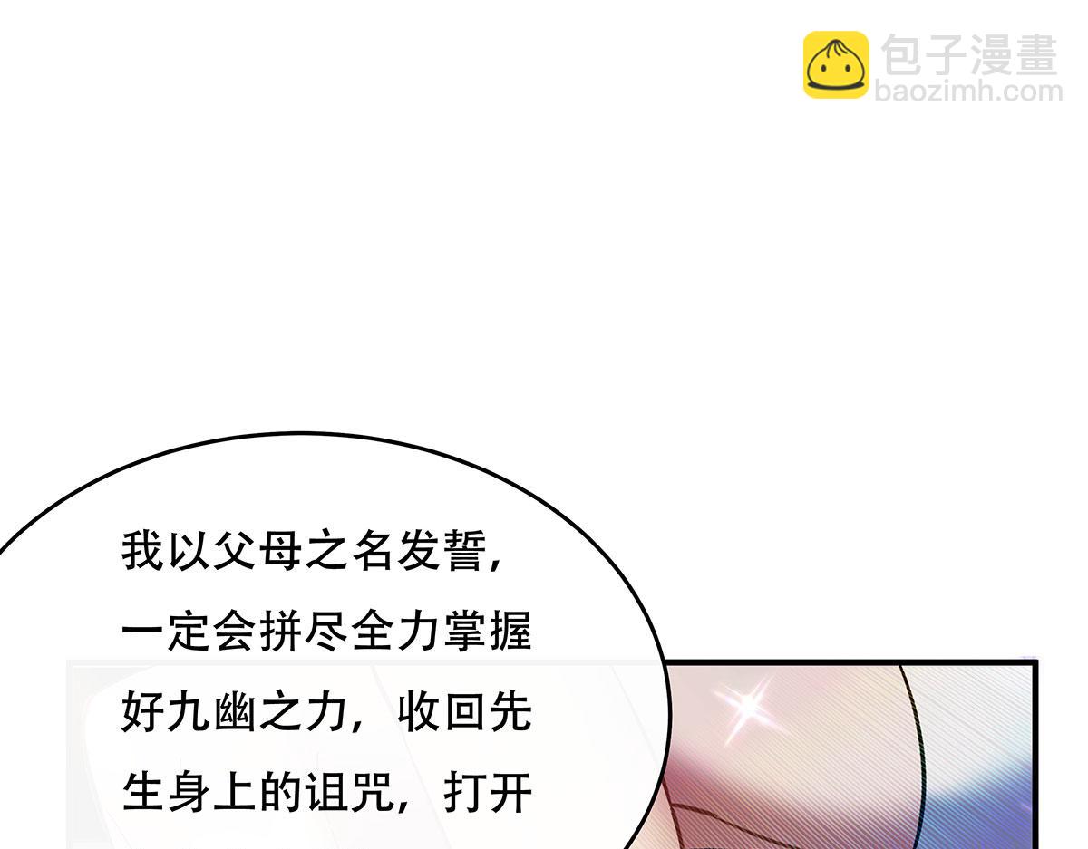 第267话同生共死7