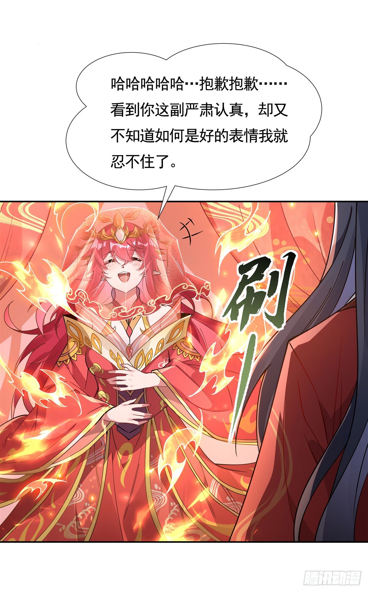 第158话洞房花烛夜？0