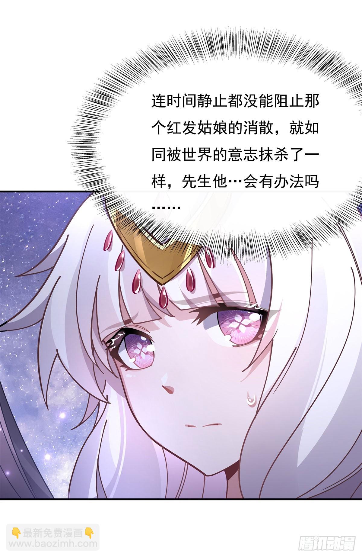 第146话少女的侍从9