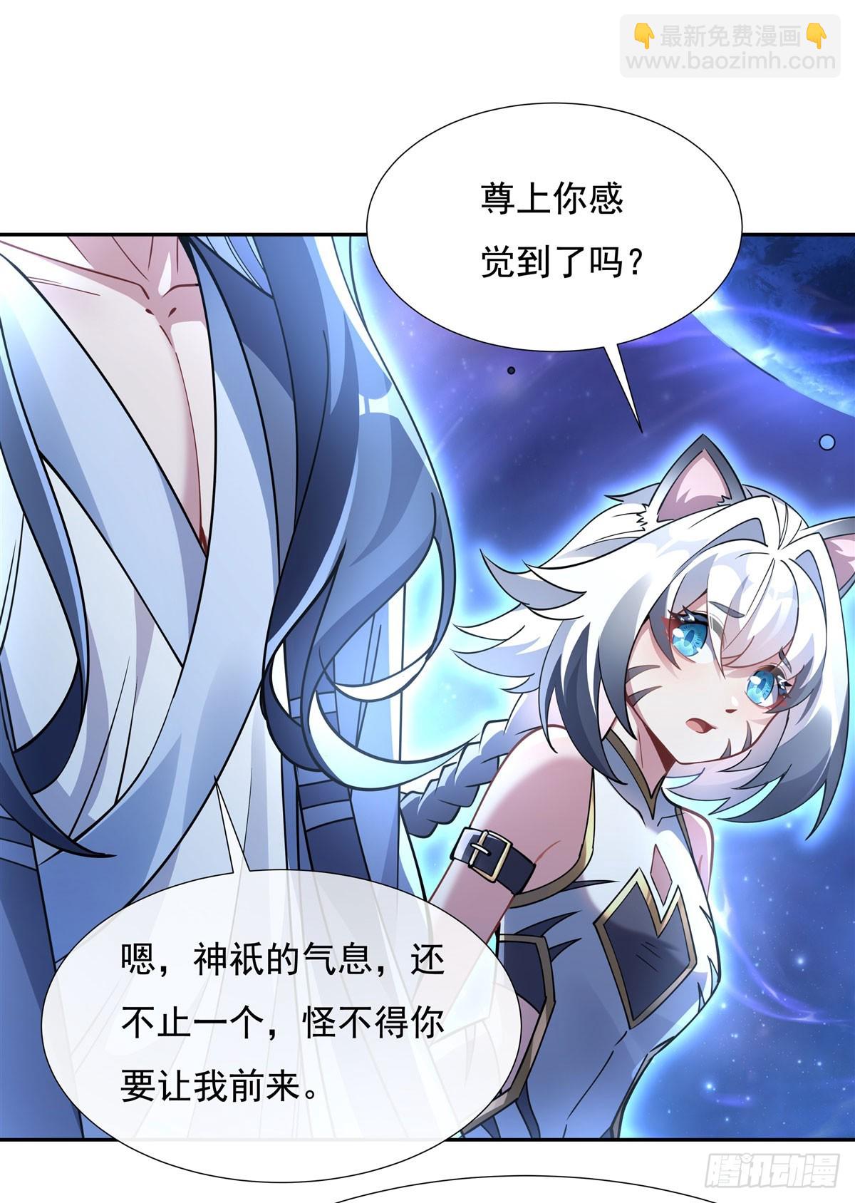 第133话师娘来了？！9