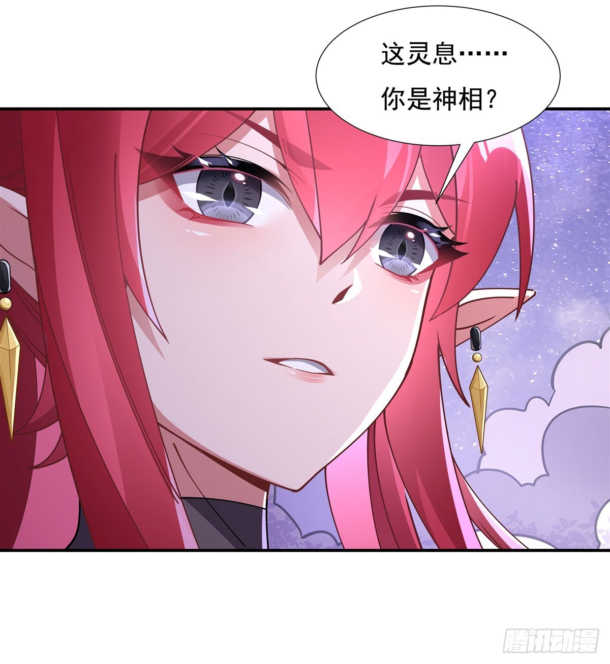 第143话“师娘”VS亲娘4