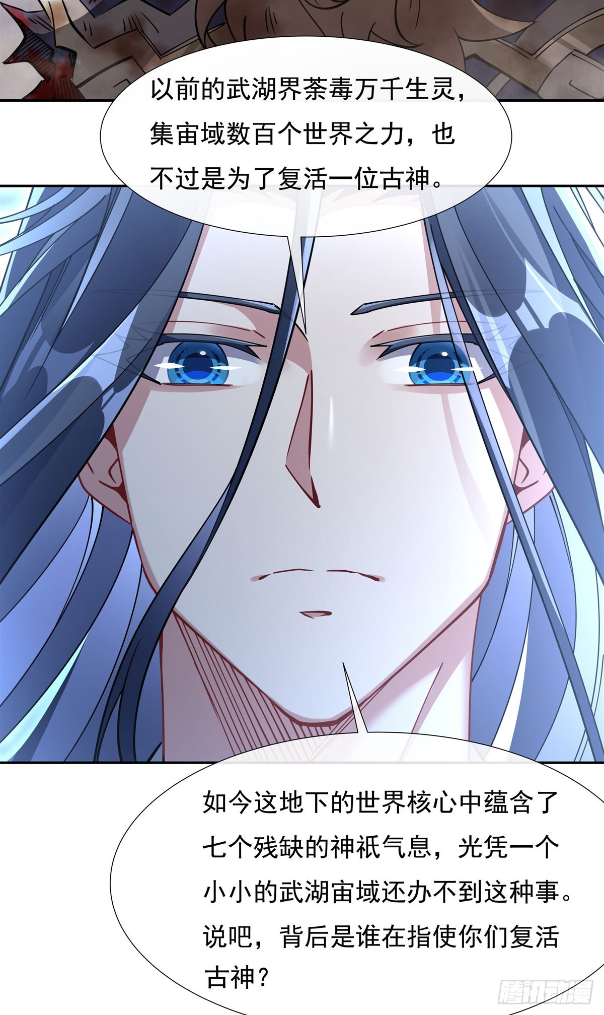 第135话圣师武装0