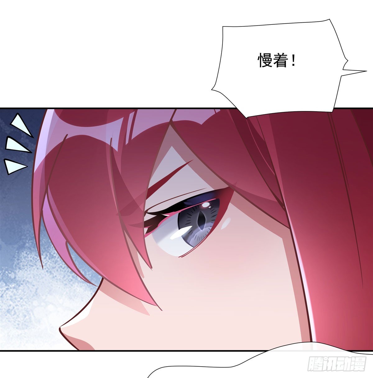 第133话师娘来了？！0